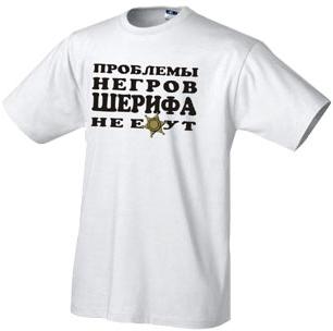Не решайте чужие проблемы Не решайте чужие проблемы